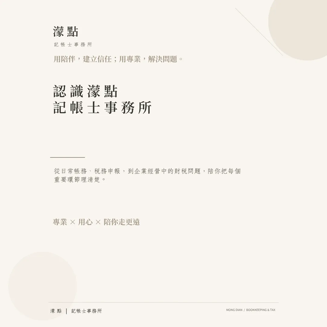 文章插圖