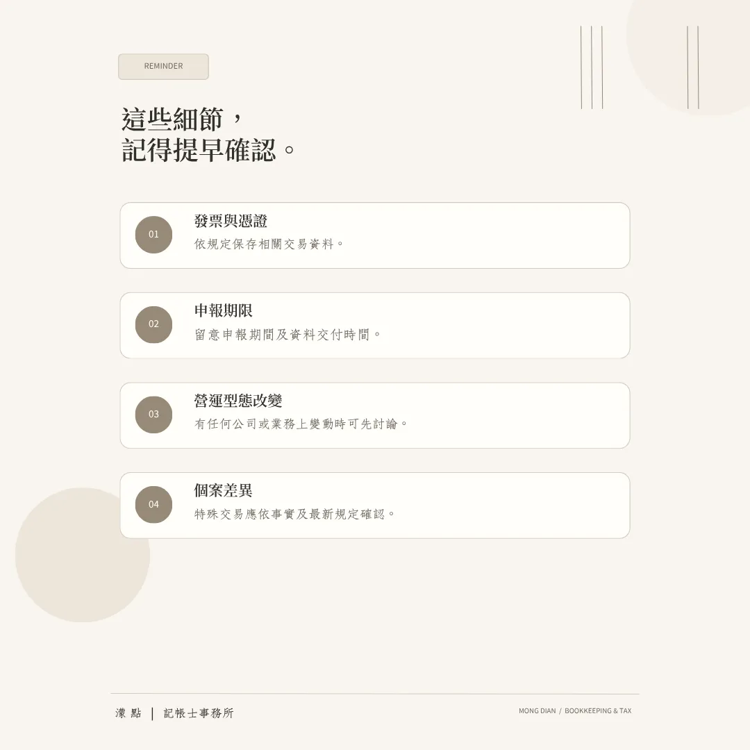 文章插圖